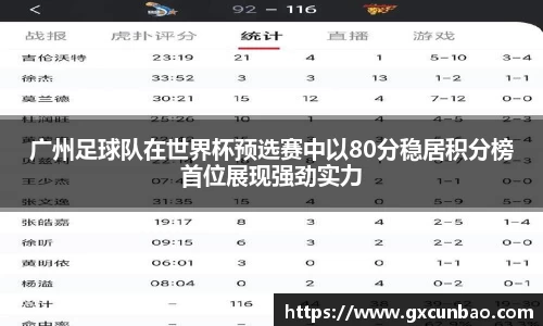 新利体育官方网站